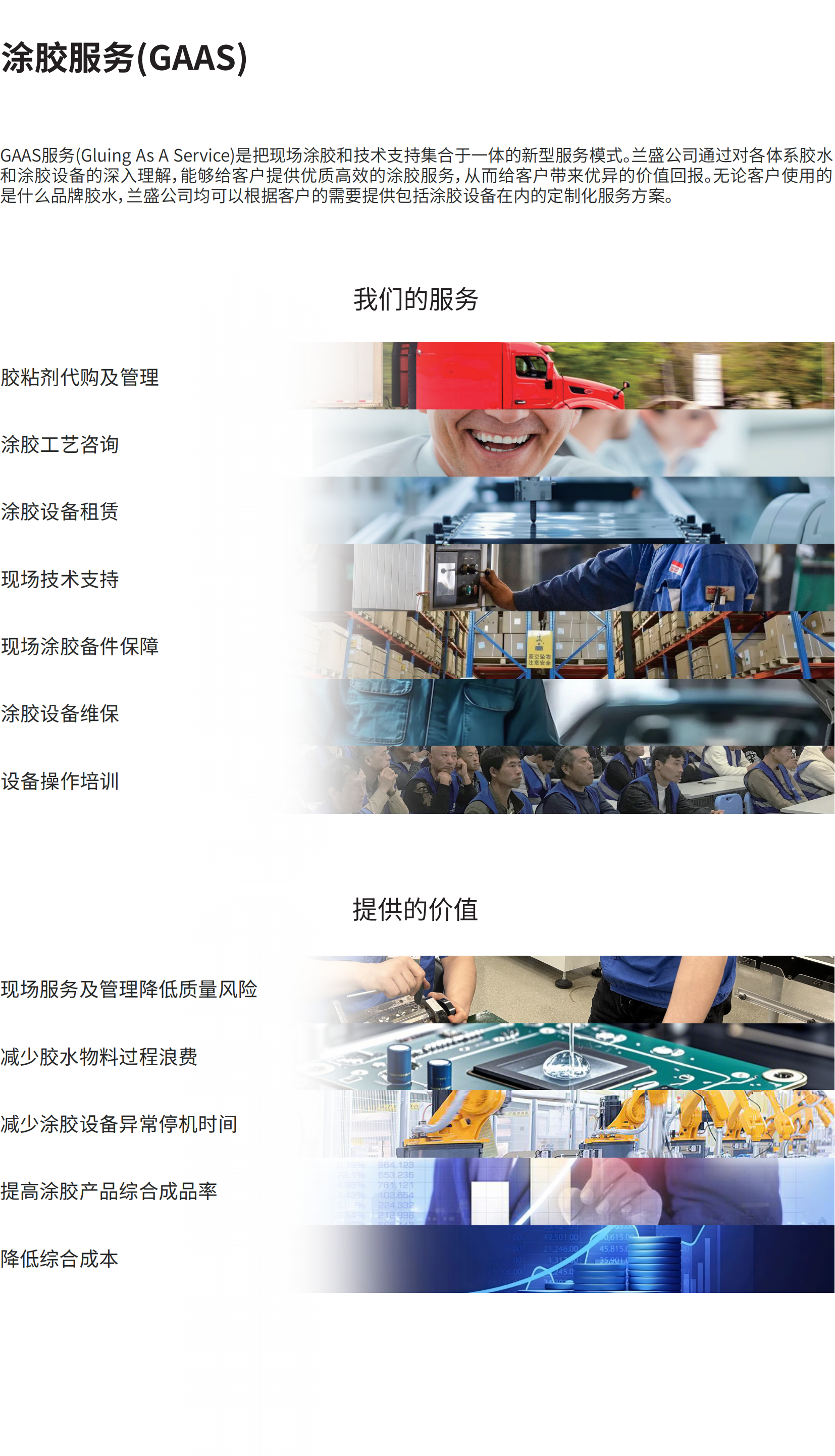 网站三页_01.png