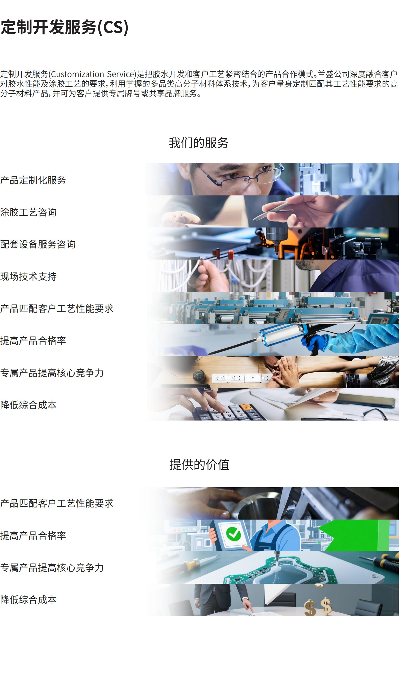 网站三页_02.png
