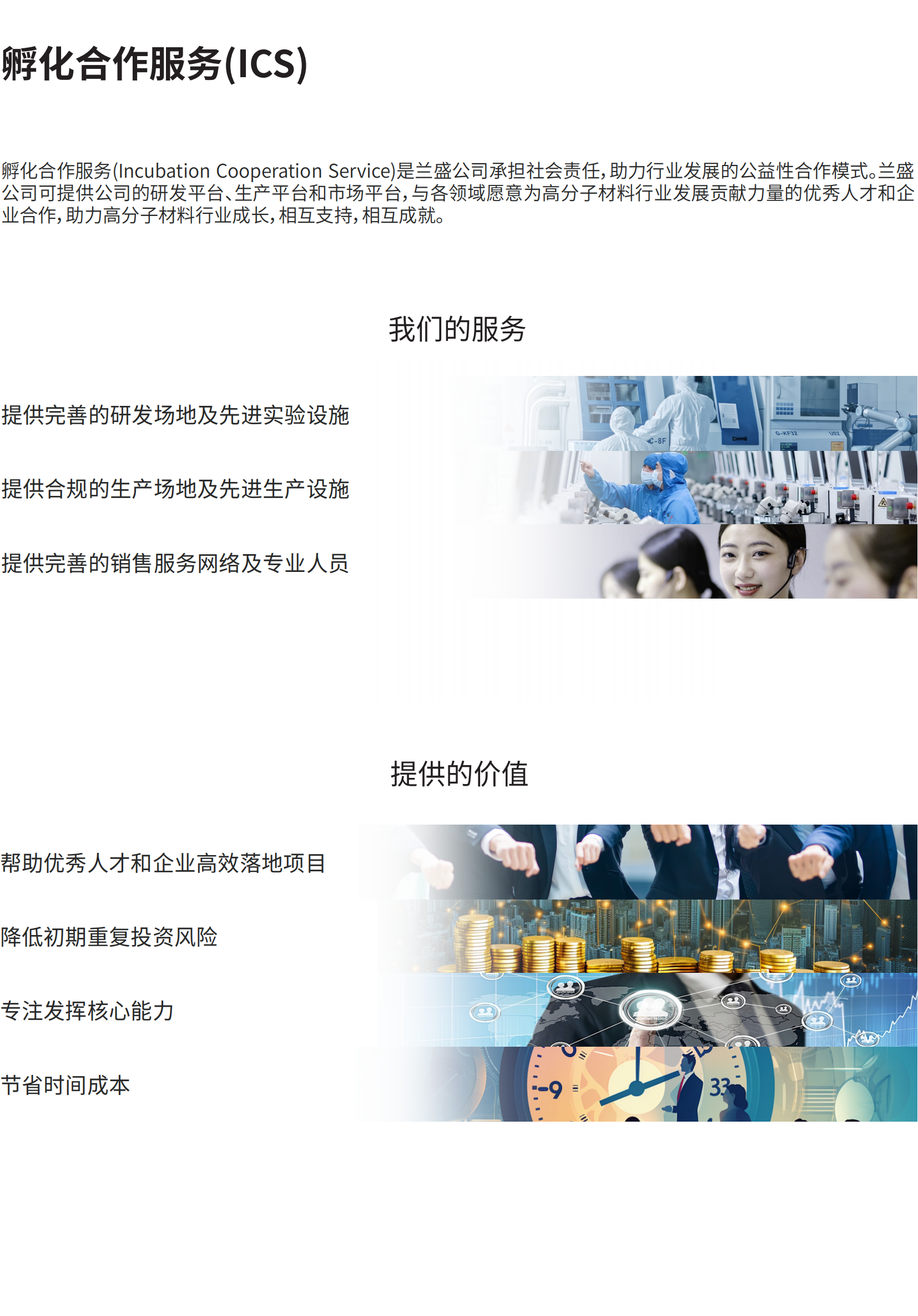网站三页_03.png